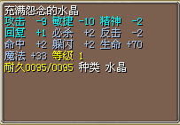 ط800J߳־ãѪħ2