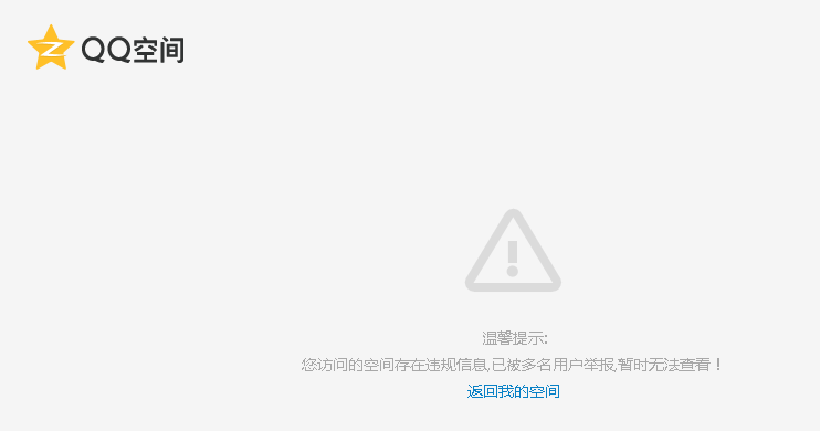 QQͼƬ20150802105425.png