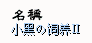 QQͼƬ20150810195752.png