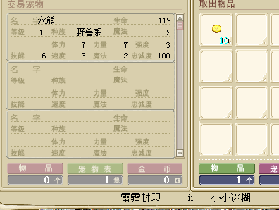 Ѩ2.png