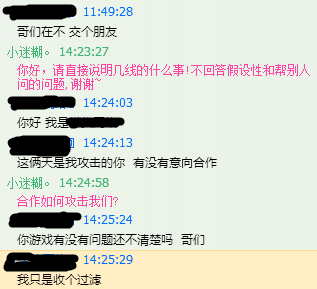 QQͼƬ20150907143942.png