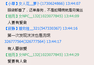 QQ图片20150908154331.png