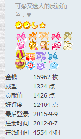 QQͼƬ20150909093118.png