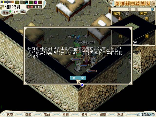 chapter2 (38).jpg