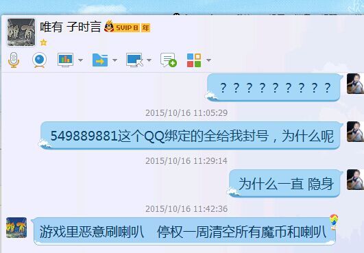 QQͼƬ20151024095927.jpg