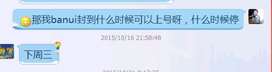 QQͼƬ20151024100237.jpg