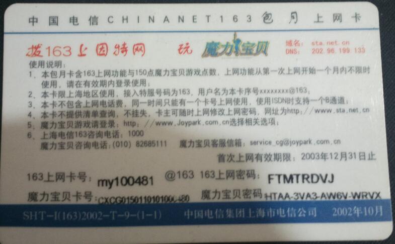 QQ截图20151119225634.jpg