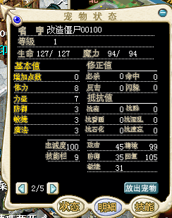 我卖的是这个 我说85J可以小砍