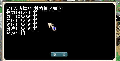 85J可以小砍还是3线摆地摊不过分吧