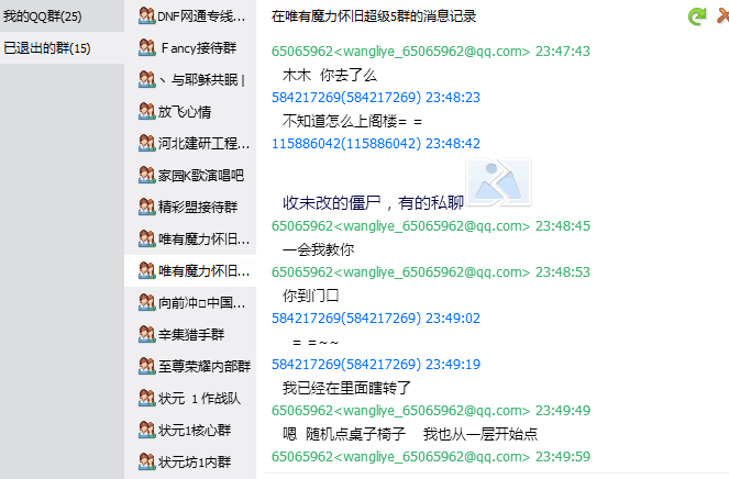 QQ图片20151208142053.png