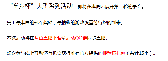QQͼƬ20151210144631.png