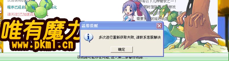 error.jpg