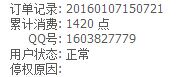 QQͼƬ20160114061907.jpg