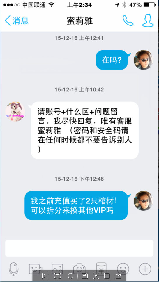 QQͼ20160125024456.png