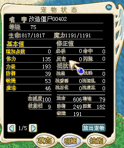 7500402 30J