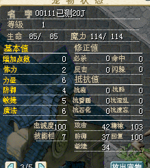 001113DѨ 15J   NPC