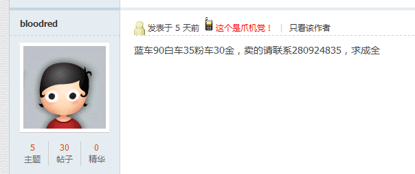 QQ图片20160308204526.png