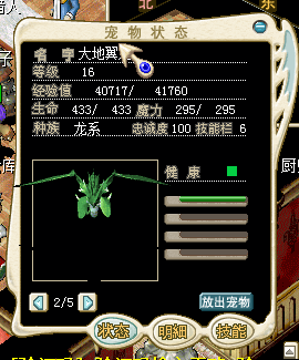 QQͼ20160320002940.png