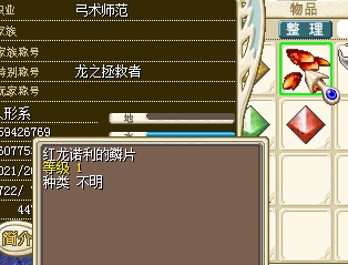 QQͼƬ20160320214712.png