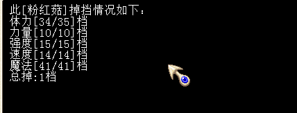 浵