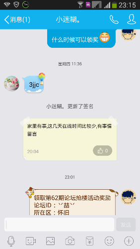 Screenshot_2016-04-06-23-15-42.png