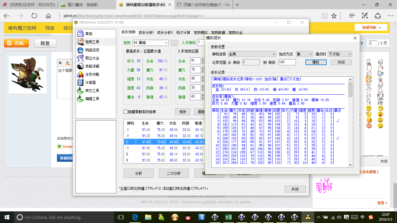 Screenshot (3).png
