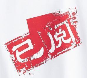 123.jpg