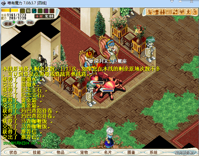 QQͼƬ20160506040257.png