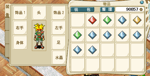 QQͼƬ20160508005633.png