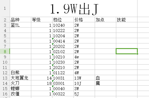 QQ图片20160511175247.png