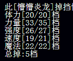 QQͼƬ20160514142154.png
