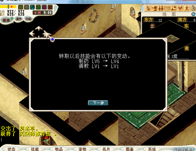 QQͼƬ20160623102925.png