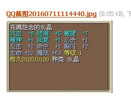 QQ截图20160724140658.jpg