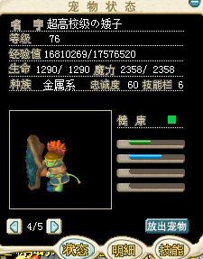QQͼƬ20160820174302.png