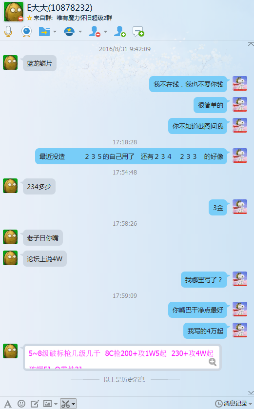 QQͼƬ1.png