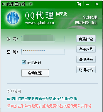 QQͼƬ20160913204716.png