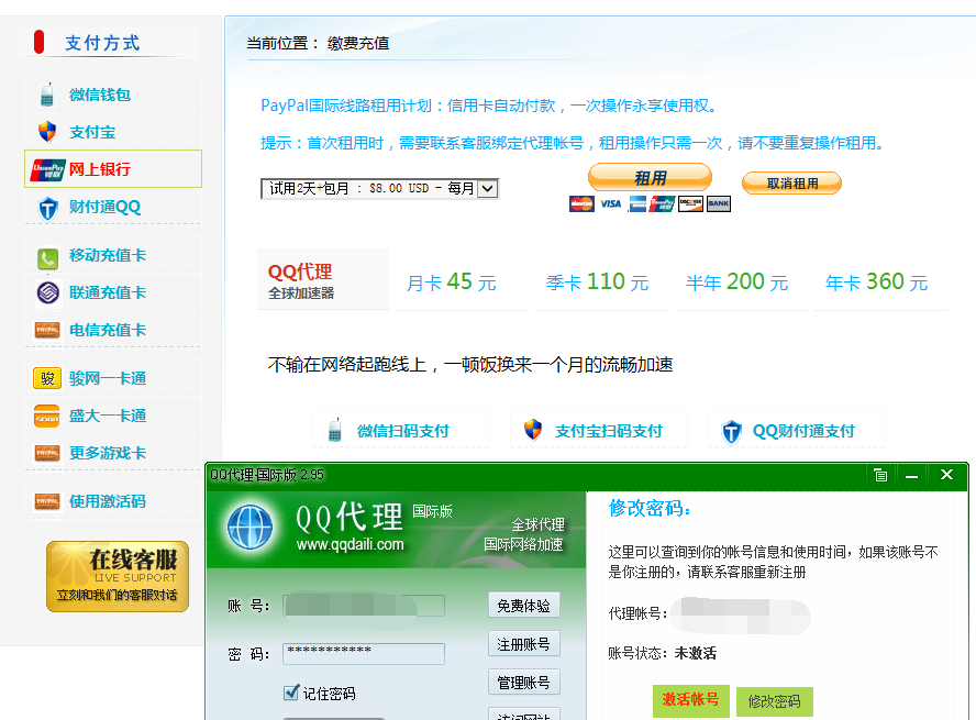 QQͼƬ20160913205104.png