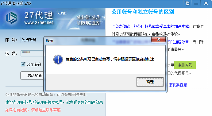 QQͼƬ20160913205327.png