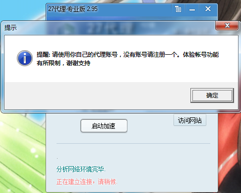 QQͼƬ20160913205421.png