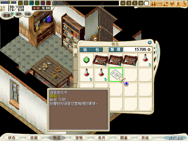 CG161021_001.gif