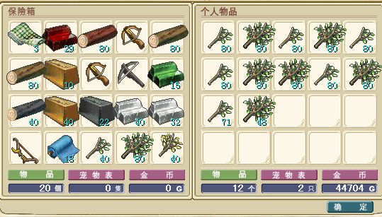 Ʒ.png