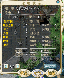QQͼ20161116204410.png