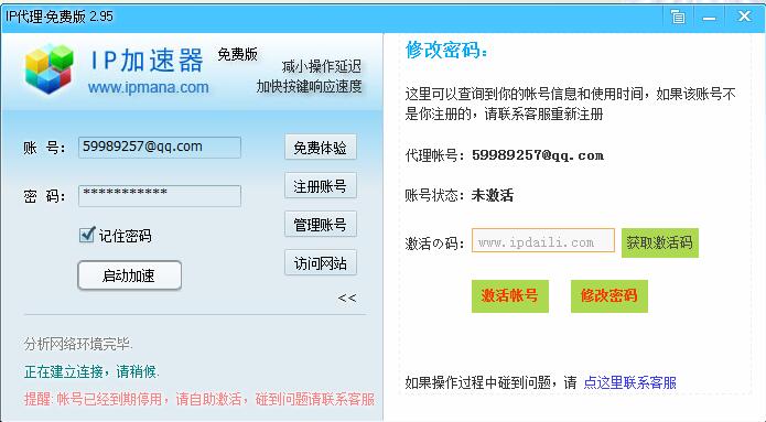 QQͼƬ20161117135037.jpg