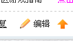 QQͼƬ20170105090221.png