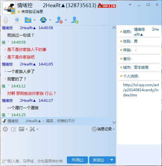 QQͼƬ20170203144656.png