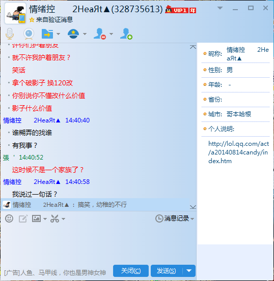 QQͼƬ20170203144659.png