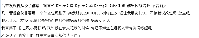 QQͼƬ20170203155932.png