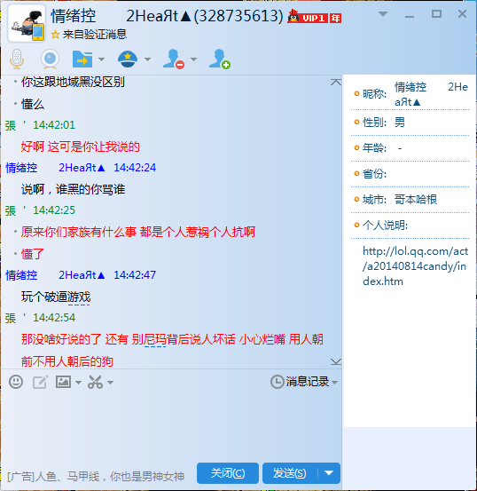 QQͼƬ20170203144649.png