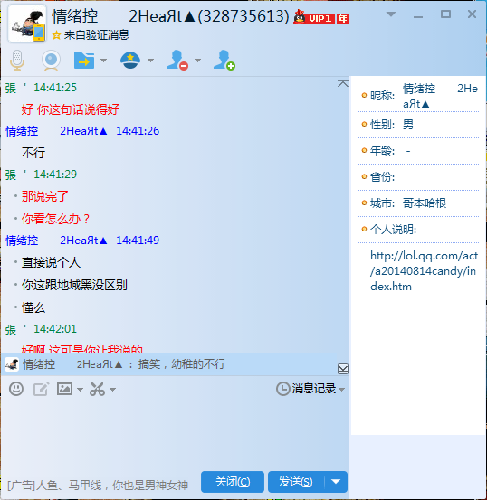 QQͼƬ20170203144653.png