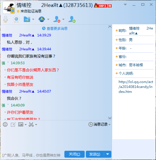 QQͼƬ20170203144703.png